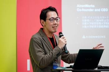 伊藤 章博 氏 登壇